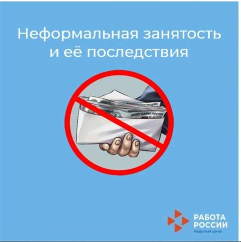 Последствия для работника и работодателя при отказе в предоставлении отпуска