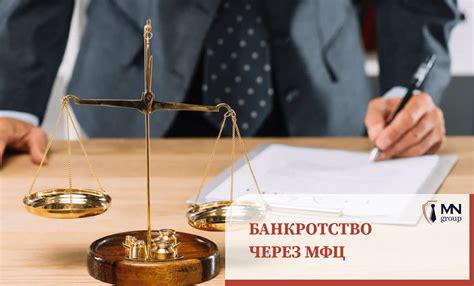 Последствия для юридических лиц при неакцепте оферты