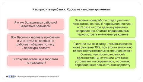 Последствия закрытия зарплаты для компании и ее сотрудников