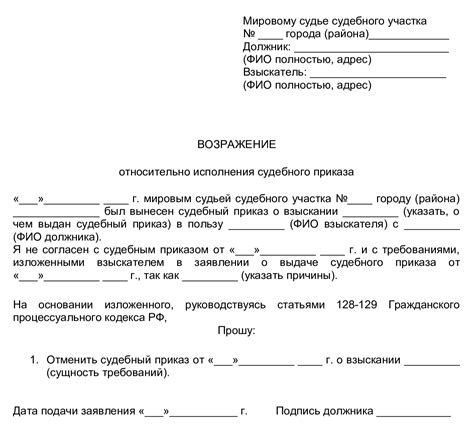 Последствия излишнего взыскания для жизни людей