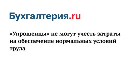 Последствия нарушения срока пребывания