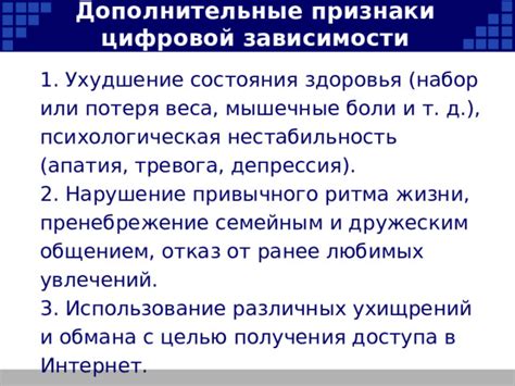 Последствия неактивности: потеря посетителей и ухудшение рейтинга