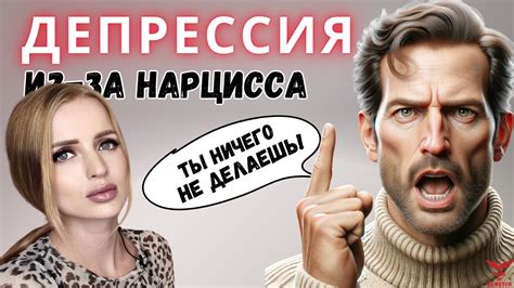 Последствия недифференцированных отношений