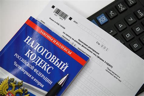 Последствия неуплаты налогов для самозанятых в России