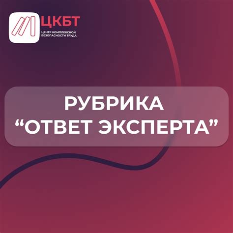 Последствия не прохождения медосмотра на работе