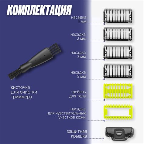 Последствия низкого напряжения для триммера