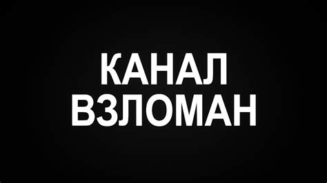 Последствия обмана: как я потерял и восстановил свое имущество