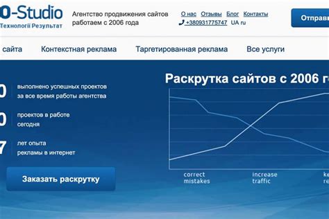 Последствия обновления счета