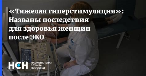 Последствия обрезания для здоровья женщин