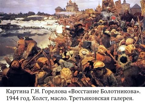 Последствия объявления вооруженного восстания