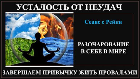 Последствия однообразной жизни: упадок энергии, потеря вдохновения, монотонность