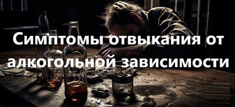 Последствия отвыкания от меня