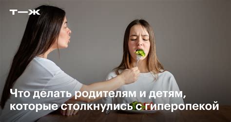 Последствия отсутствия опеки