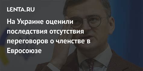 Последствия отсутствия резерва