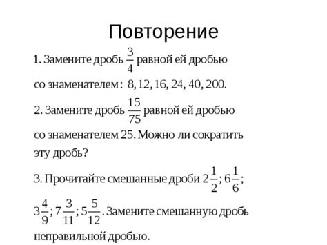 Последствия от неправильной математики