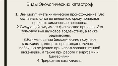 Последствия плохих деяний: как они влияют на нас?