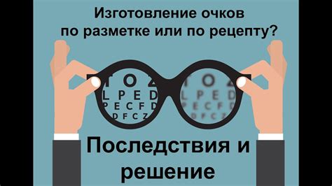 Последствия потери очков специализации