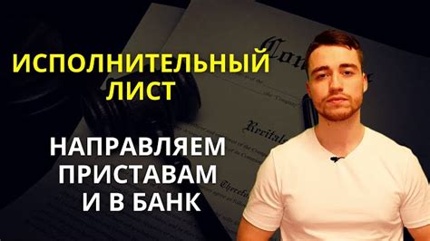 Последствия приватизации по решению суда