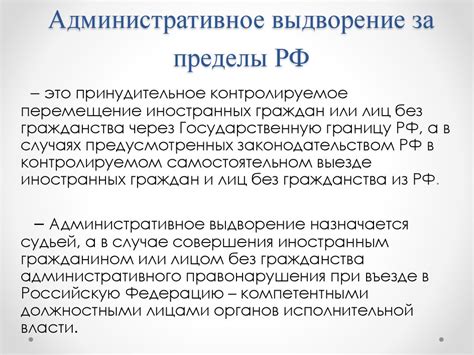 Последствия при провозглашении