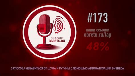 Последствия тщетного шума пиров для бизнеса