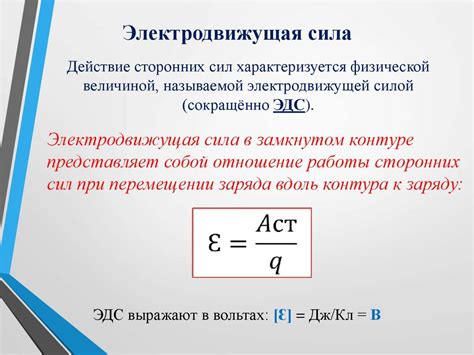 Последствия увеличения остатка ЭДС в чеке