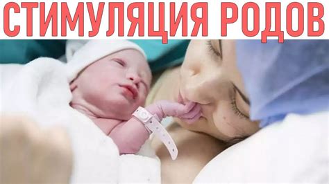 Послед после родов: всё, что нужно знать