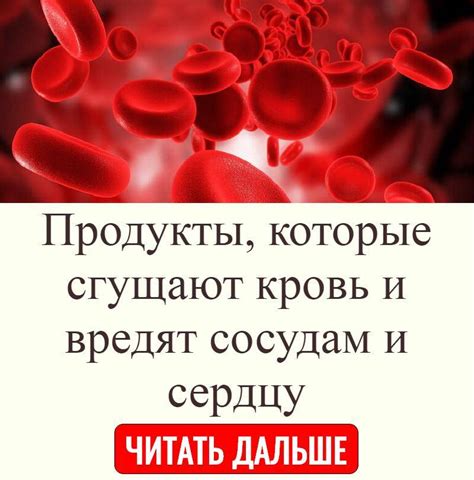 После сна о болезни, которая затрагивает кровь: какие действия следует предпринять?