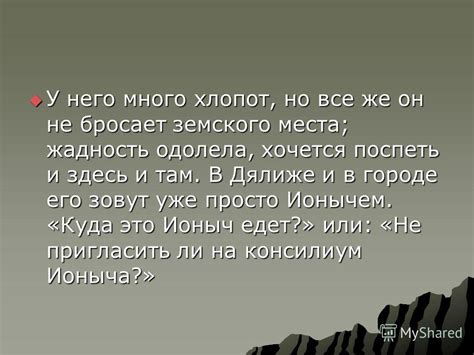 Поспеть и все успеть: неоценимое значение времени