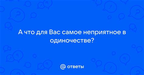 Посредственный работник: самое неприятное сатанаиста