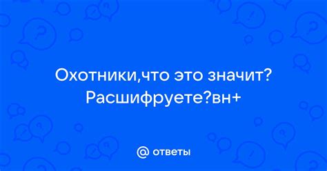 Поствоспалительного характера: что это значит?