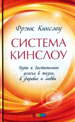 Постижение: важность и путь к достижению