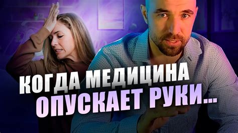 Постоянное напряжение как причина нервных тиков