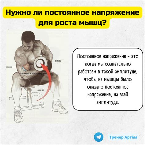 Постоянное напряжение мышц рук: влияние на кровообращение