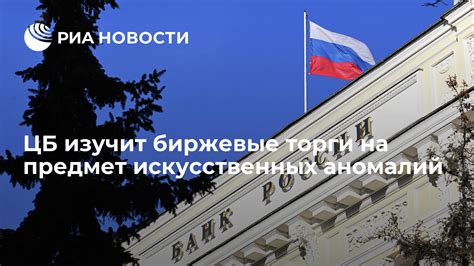 Постоянный мониторинг аккаунтов на предмет аномалий