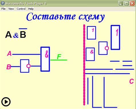 Построение логической цепочки аргументов