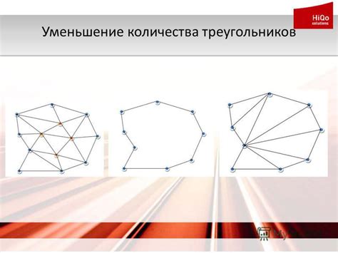 Построение триангуляции