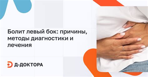 Потенциальные причины инертности