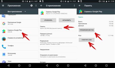 Потенциальные причины сбоя в сервисах Google Play