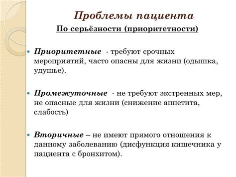 Потенциальные проблемы неквалифицированных специалистов