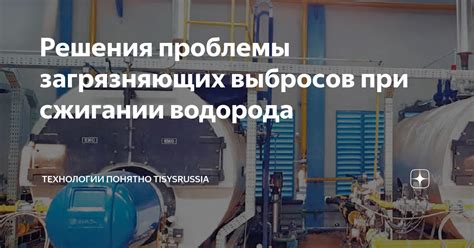 Потенциальные решения проблемы выбросов хлеба