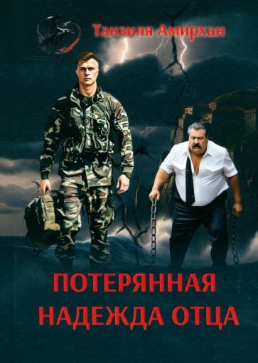 Потерянная надежда: колебания в собственных способностях или боязнь неудачи