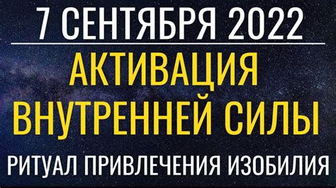 Потеря внутренней силы: пустые берега и туманность неуверенности