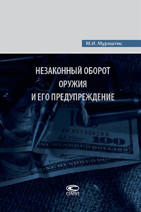 Потеря в покупках: сновидение о затворяющемся магазине и его предупреждение