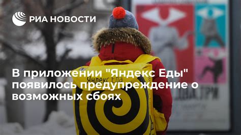 Потеря неподвижных существ: предупреждение о возможных неудачах и убытках