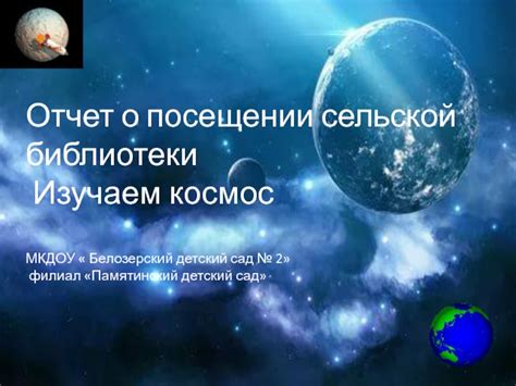 Потребность в знаниях: Толкование сна о посещении библиотеки