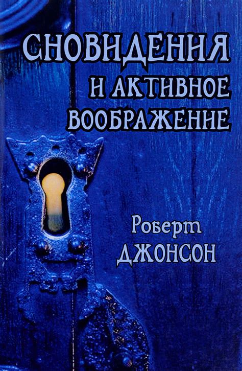 Потрясающие ассоциации с событиями, связанными с огнем, в процессе сновидения