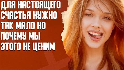 Поцелуй как язык любви: почему мы ценим его так сильно?