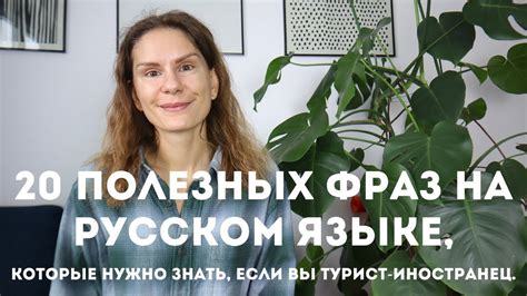 Почему "Ты моя милость" является одной из самых красивых фраз на русском языке