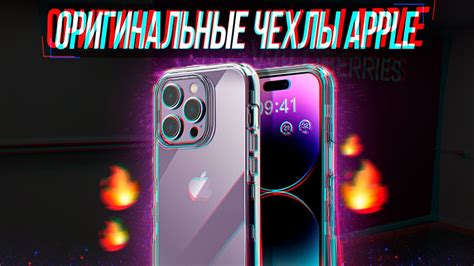 Почему Айфон РТС стоит своих денег