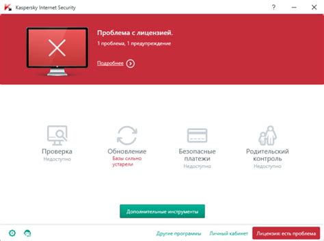 Почему антивирус Касперского не открывается и как исправить